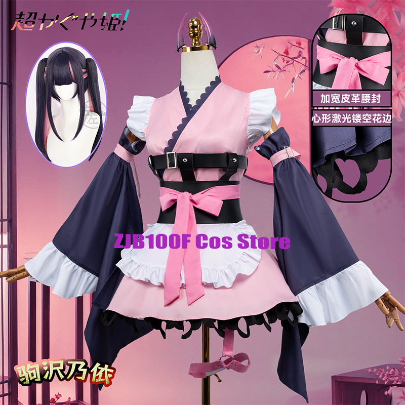 Anime Cosmic Princess Kaguya!T - Women'S Accessories For Suit recension och pris