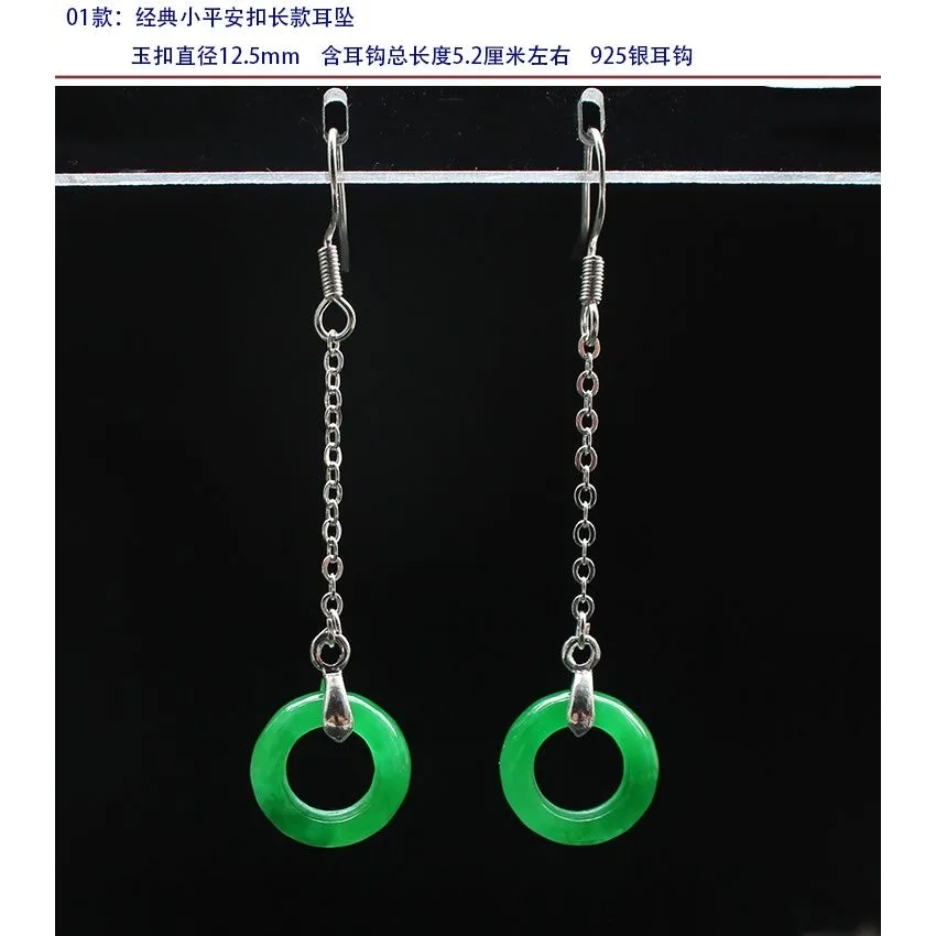 Customized Natural Green Jade  - Women Accessories For Hand recension och pris