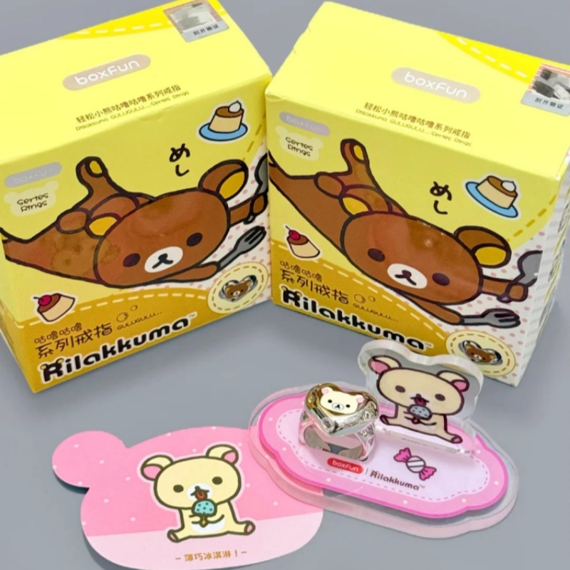 Maihe Rilakkuma Cartoon Ring B - Women Accessories Gift Box recension och pris