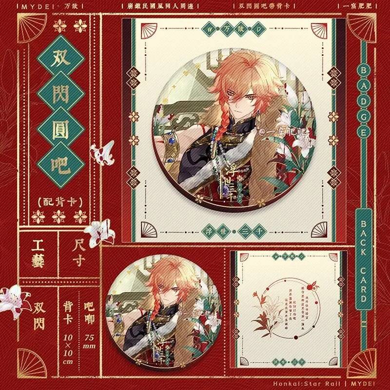 Honkai: Star Rail Floating Thr - Queen Accessories Solo recension och pris