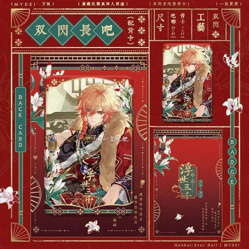 Honkai: Star Rail Floating Thr - Queen Accessories Solo recension och pris
