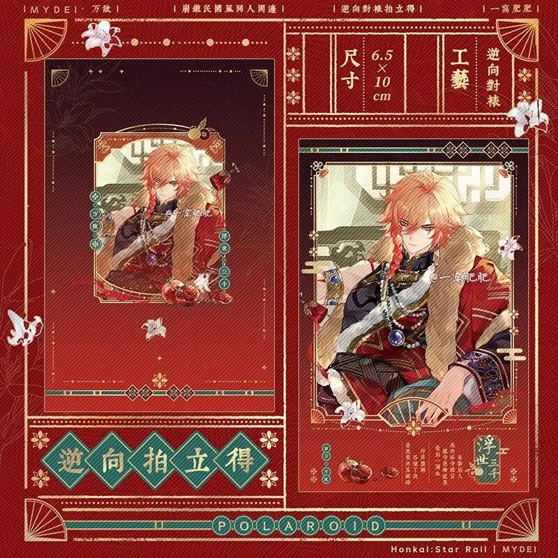 Honkai: Star Rail Floating Thr - Queen Accessories Solo recension och pris