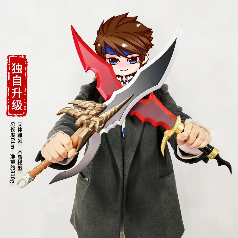 2025 New Solo Leveling Katana  - Queen Accessories Solo recension och pris