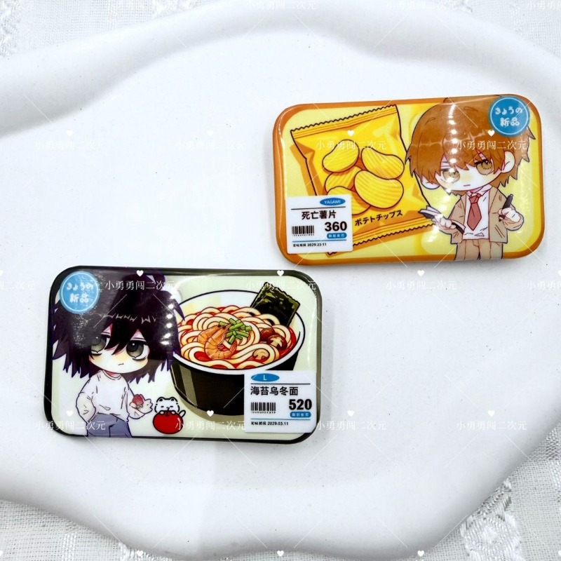 Death Note Anime Costumes Badg - Women Accessories Box recension och pris