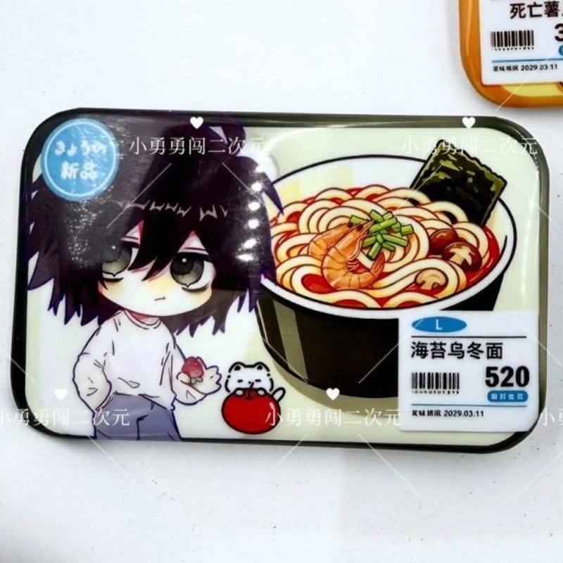 Death Note Anime Costumes Badg - Women Accessories Box recension och pris