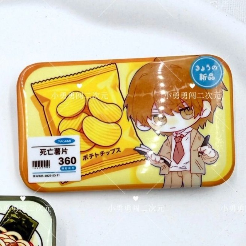 Death Note Anime Costumes Badg - Women Accessories Box recension och pris